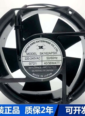 台湾shengkwei神逵风扇/风机 usb风扇 SK162APSH 220/240VAC 40W