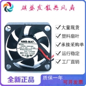 1404KL 3线 04W 2线 DC12V滚珠微型超薄静音散热风扇 B40 全新NMB