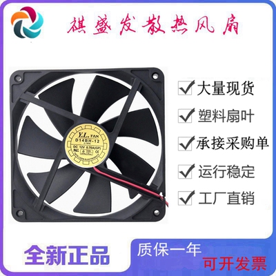 全新D14BH-12双滚珠直流变频器