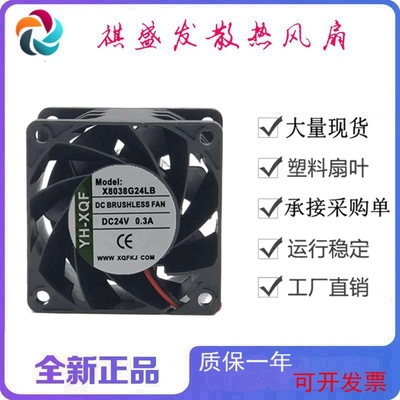 全新X8038G24LB双滚珠变频器直流