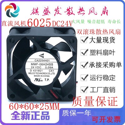 全新三菱CA2254H01双滚珠变频器