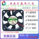 5015 KDE2405PHV1 24V 1.5w 磁悬浮静音散热风扇 SUNON 5CM 建准