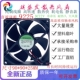 KDE1209PTS2 9CM机箱电源散热风扇 SUNON建准 1.7W 9025 12V 全新
