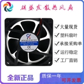 48V 直流轴流风机 24V DC12V 12038机柜静音散热风扇 MQ12038HBL