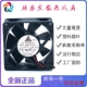 全新Delta台达AUB0712H 12V双滚珠变频器7025微型静音散热风扇7CM