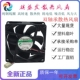 24V 全新SUNON建准 G99 000U 3.99W变频器散热风扇8CM PE80252V2