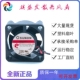 A99 1000C 12V 微型静音散热风 全新SUNON建准 24V MF25101V1