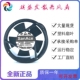 全新SanAce三洋109S429UL 0.24A散热风扇17CM工业机箱风机 220V