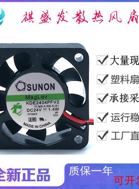 全新SUNON建准KDE2404PFV2 24V 2线/3线滚珠静音4010微型散热风扇