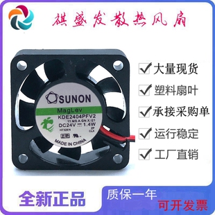 全新SUNON建准KDE2404PFV2 24V 2线/3线滚珠静音4010微型散热风扇