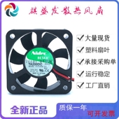 3线 全新nidec 2线 12V 4线滚珠静音5010微型散热风扇5CM TA200DC