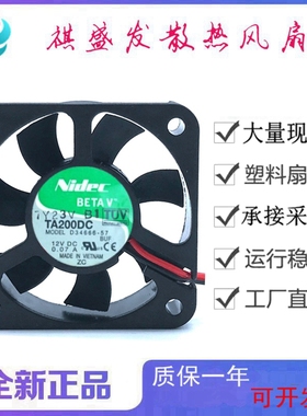 全新nidec TA200DC 12V 2线/3线/4线滚珠静音5010微型散热风扇5CM