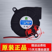 BRUSHLESS CHANG FAN 加湿器涡轮风扇LONG 0.20大风量 LC5015S