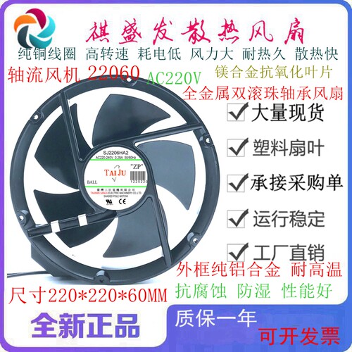 全新三巨SJ2206HA2双滚珠全金属