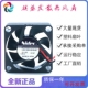 53J65 全新nidec U35X12MS1A5 12V双滚珠微型超薄静音散热风扇3CM