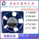 AC220V HSL 滚珠轴流散热风扇12CM JY12038HBL2 全新上海甲云SHJY