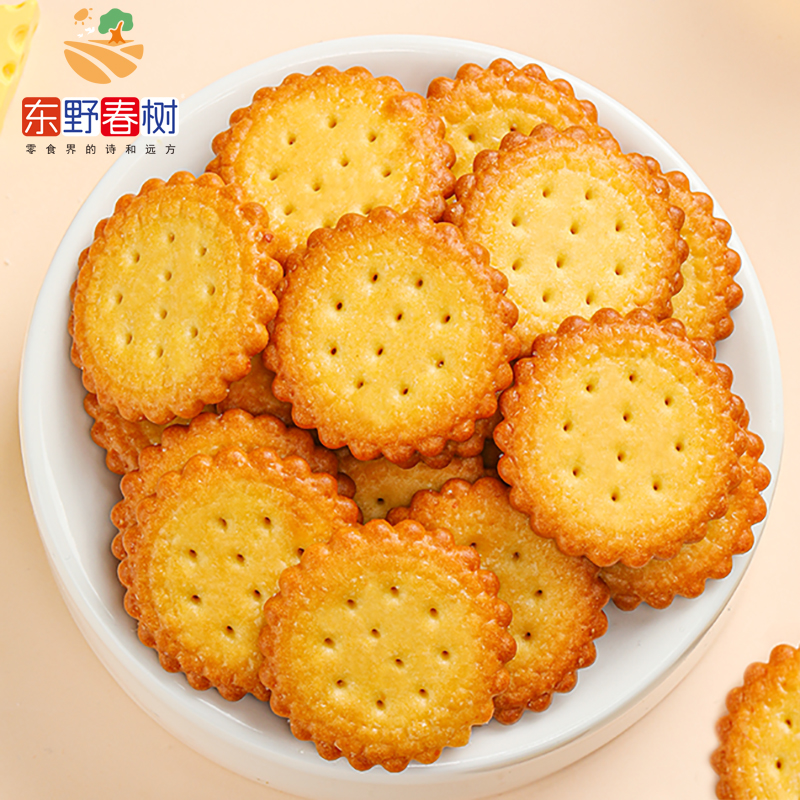 大罐装希点网红日式小圆饼干解馋小圆饼海盐零食小吃宵夜休闲食品