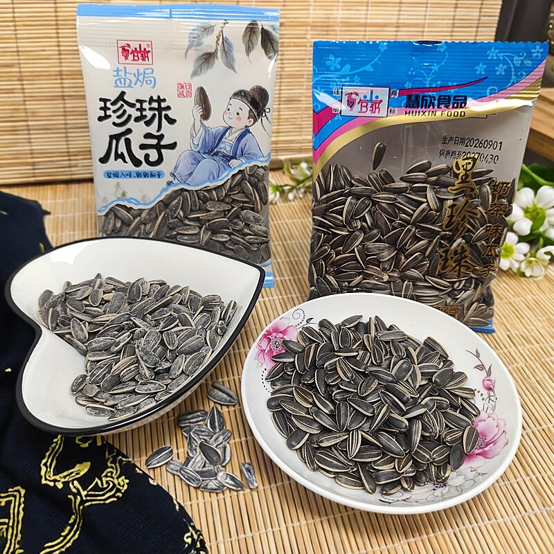 小官家油葵黑珍珠瓜子奶茶味休闲旅游便携装炒货坚果零食优质新货