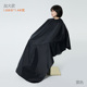 logo发型师围布发廊剪发专用剪头发围裙不沾发理发围布定制染发衣