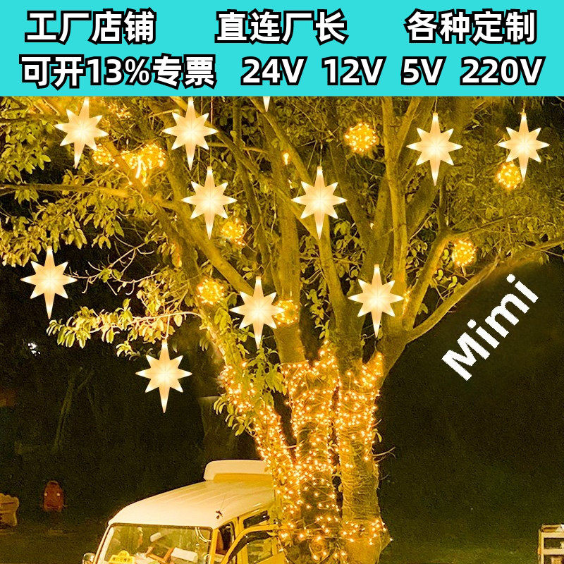 眼斑巨蜥,节庆用品/礼品,装饰灯,淘宝优惠券,粉丝福利购,淘宝优惠卷