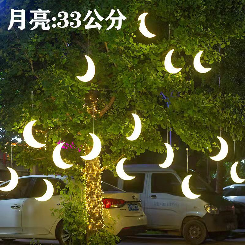中秋节日装饰灯led发光月亮灯户外防挂树上彩灯景观亮化五角星灯