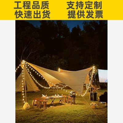 led露营氛围灯串太阳能
