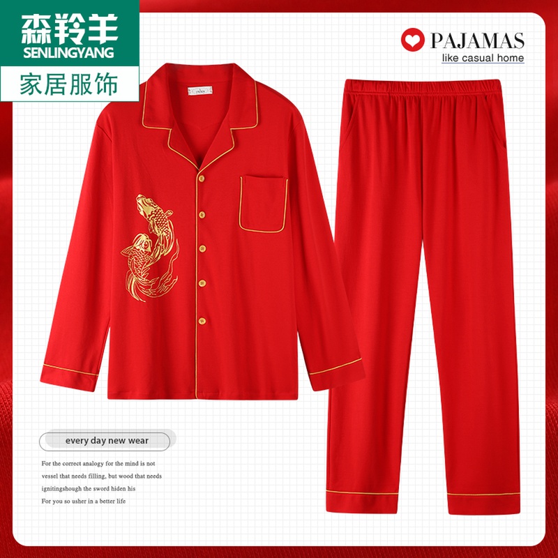 春秋男士纯棉长袖长裤睡衣大红色
