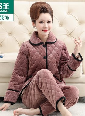 中老年女士珊瑚绒夹棉妈妈睡衣冬