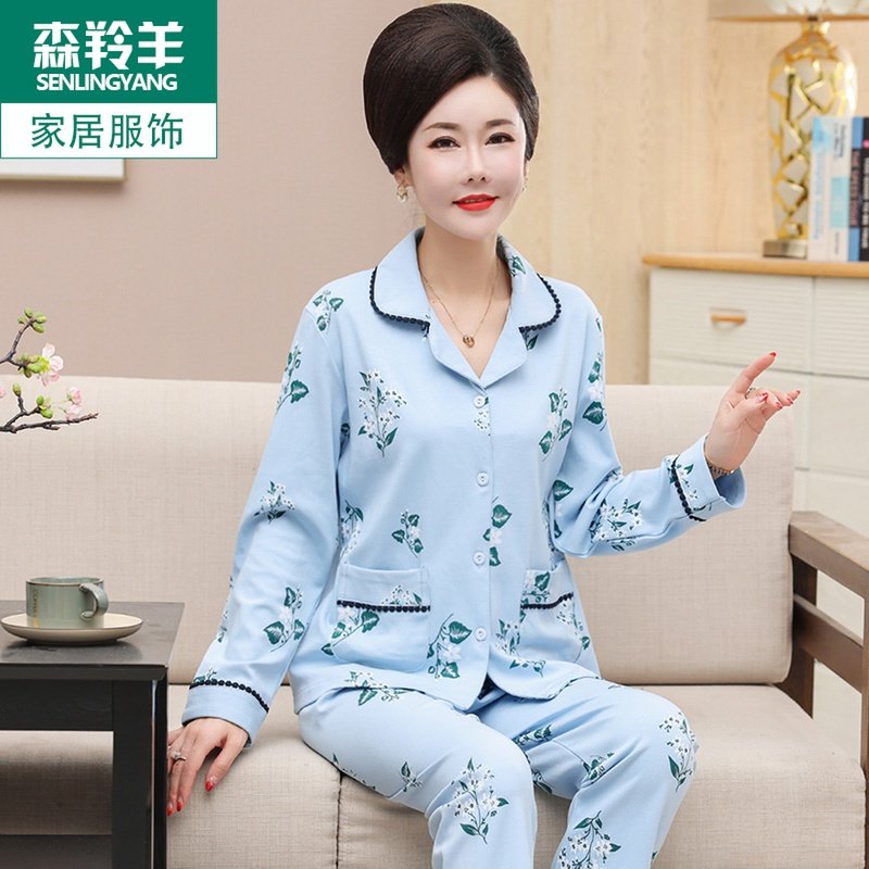 睡衣女士春秋2025年新款纯棉长袖长裤中老年妈妈可外穿家居服套装,女士内衣/男士内衣/家居服,睡衣/家居服套装,淘宝优惠券,粉丝福利购,淘宝优惠卷