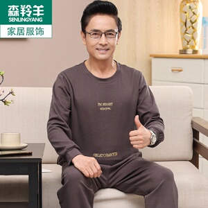 睡衣男士春秋纯棉长袖长裤薄款全棉中年爸爸圆领宽松加大码家居服