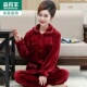 保暖可外穿珊瑚绒套装 中老年女士长袖 睡衣法兰绒中老年人妈妈大码