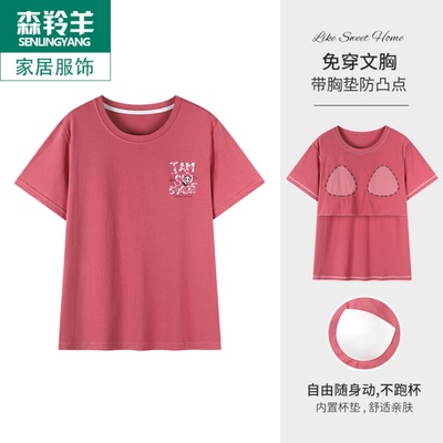中年妈妈2025新款家居服