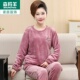 睡衣女士秋冬加厚加绒珊瑚绒中老年妈妈长袖 法兰绒休闲套头家居服