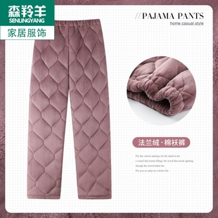 休闲家居裤 2024新款 女珊瑚绒加厚可外穿加大码 妈妈夹棉睡裤 子 冬季