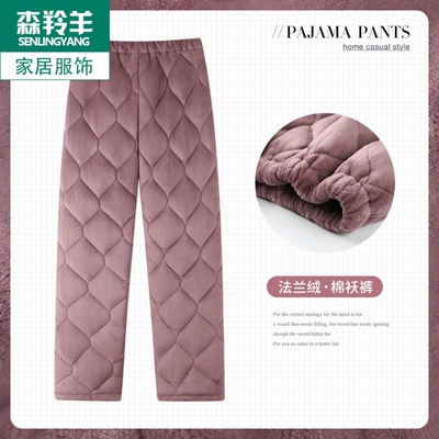 长裤保暖女士珊瑚绒夹棉冬天睡裤