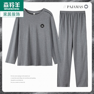 纯棉长袖 长裤 大码 男士 全棉家居服套装 2024新款 套头男款 睡衣春秋季