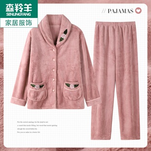 睡衣女秋冬款法兰绒加绒加厚保暖珊瑚绒可外穿中年妈妈家居服套装