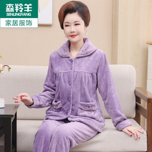 2025新款珊瑚绒中老年妈妈睡衣女款冬季加绒加厚法兰绒家居服套装