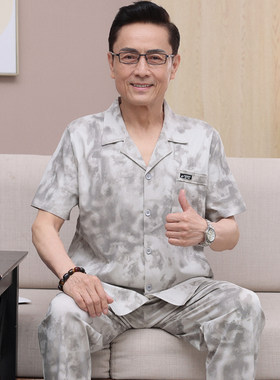 家居服两件套装2025新款