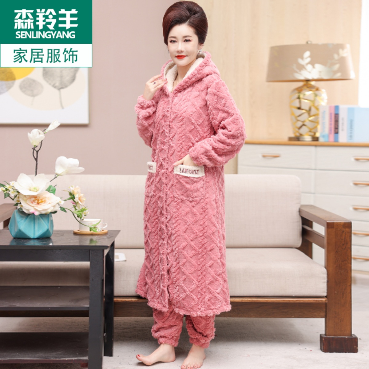 女士珊瑚绒两件套装家居服