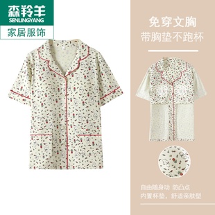 妈妈单衣带胸垫夏季女士中年人纯棉短袖开衫睡衣宽松女款单件上衣