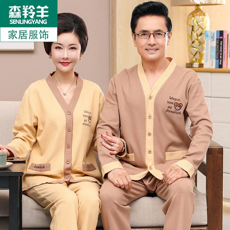 情侣睡衣春秋款纯棉长袖爸爸男女士休闲全棉可外穿妈妈家居服套装,女士内衣/男士内衣/家居服,睡衣/家居服套装,淘宝优惠券,粉丝福利购,淘宝优惠卷