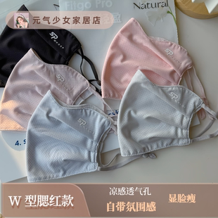 2025夏季 蝶形腮红防晒口罩护眼角遮阳冰感透气显脸小防紫外线薄款