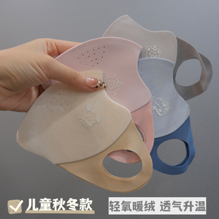 2025秋冬新款 儿童3D无痕防晒保暖口罩卡通可爱加绒防风寒舒适透气