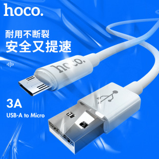 c苹果vivo手机60W快充充电线加粗iPhone15promax华为小米ipad平板电脑 HOCO浩酷CX4数据线适用安卓华为type