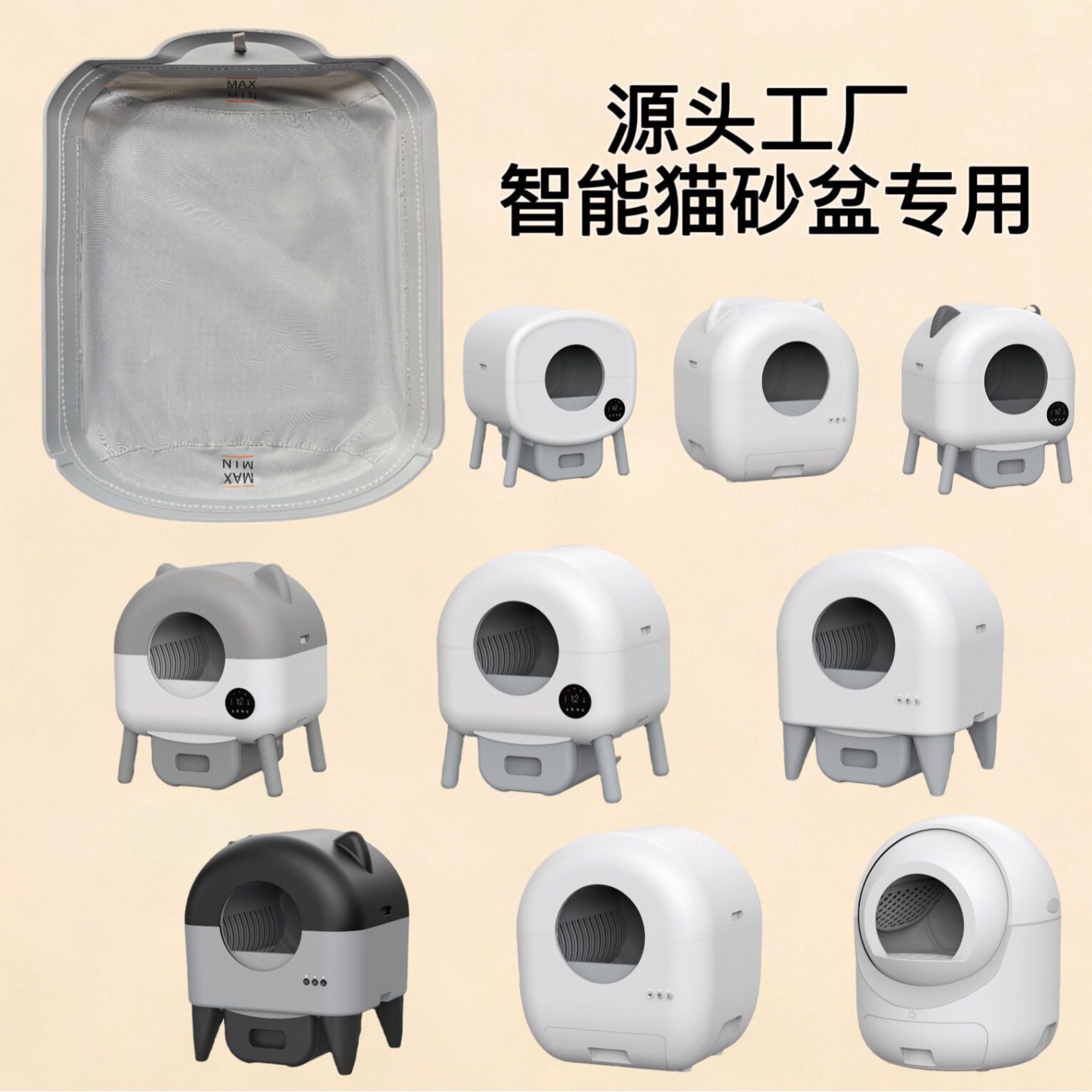 跨境爆品智能猫砂盆三防垫全自动猫砂盆/猫厕所