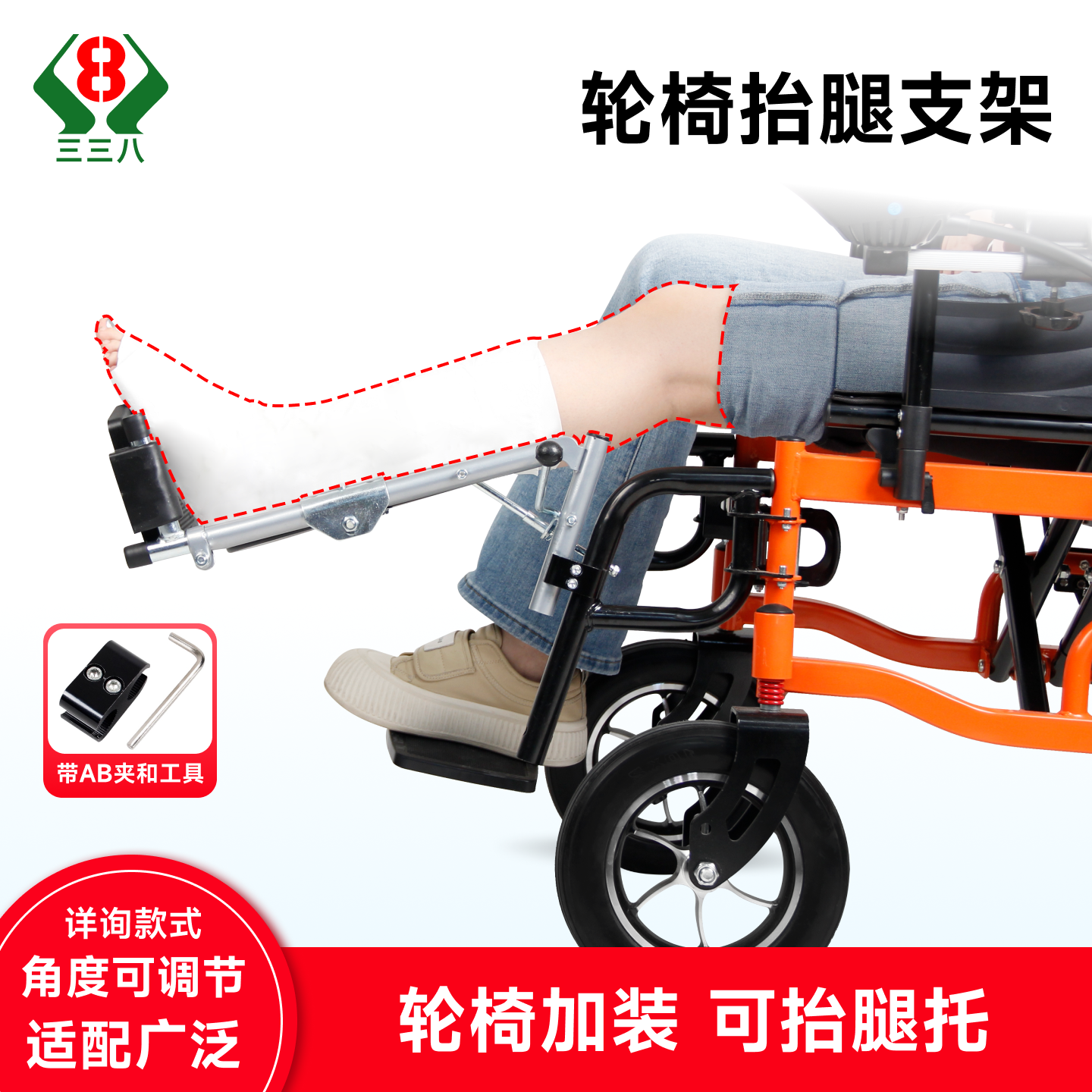 轮椅配件大全电镀多功能可抬挂腿