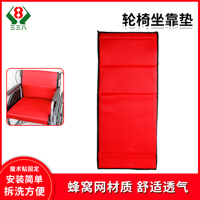 透气网布坐垫方便打理干爽舒适度