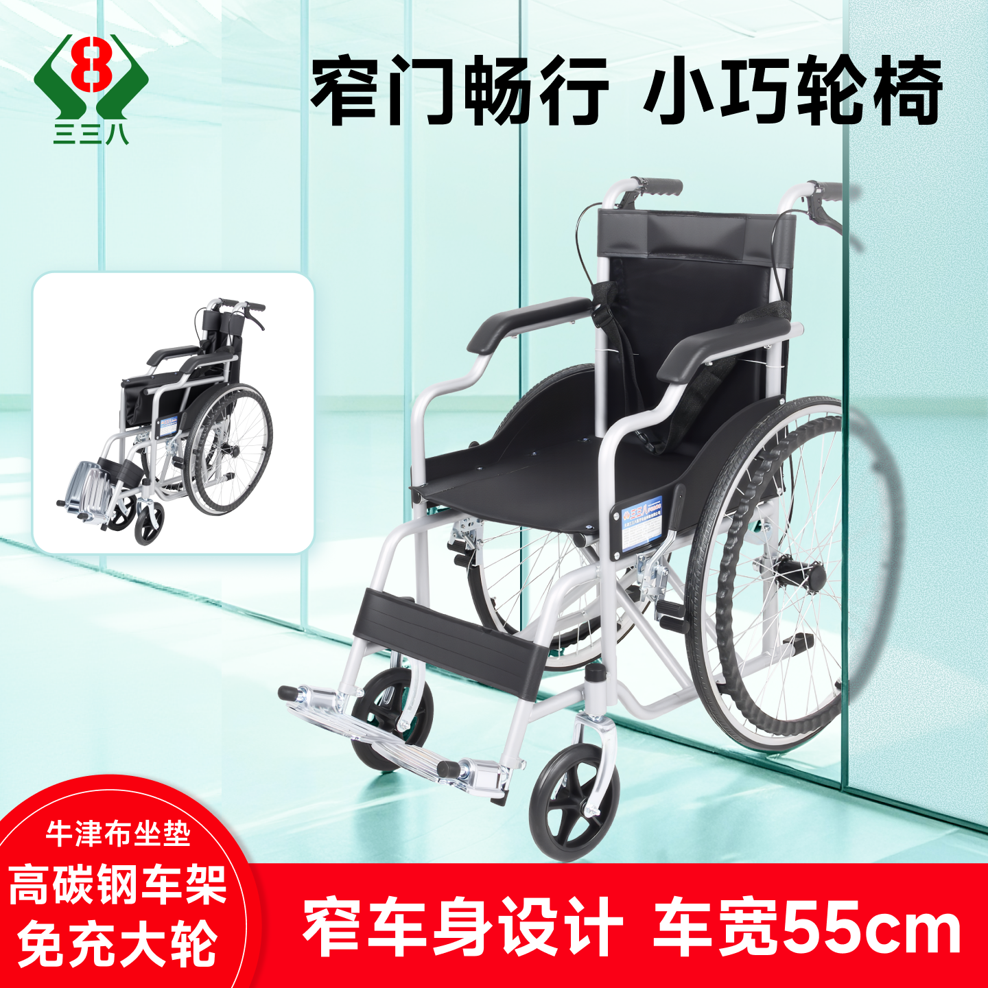 窄门轮椅老人专用折叠轻便手推车