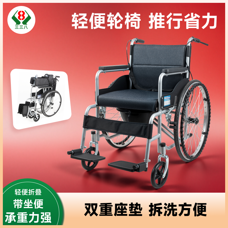 轮椅折叠轻便老人瘫痪旅游充气轮